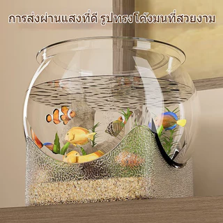 พร้อมส่ง🐟ตู้ปลาทอง อควาเรียมตั้งโต๊ะ ตู้ปลาขนาดเล็ก PET ใส ทนทาน-กันกระแทก ตู้ปลา โหลพลาสติก