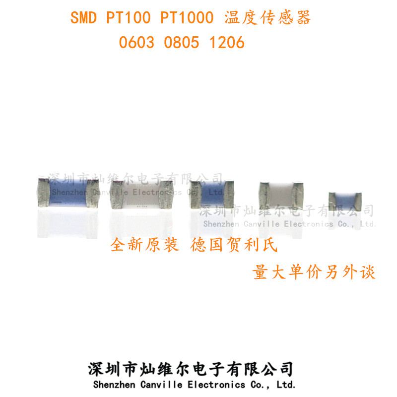 PT100 ชิปเซ็นเซอร์อุณหภูมิ SMD Platinum Resistor PT1000B 3850 0603 0805 1206