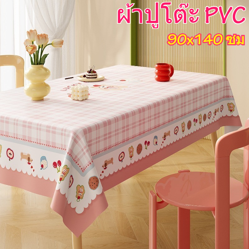 ผ้าปูโต๊ะ PVC 90x140 ซม ป้องกันการลวก ทนความร้อนสูง ไม่ต้องล้าง ลายการ์ตูนสไตล์โดปามีน กันน้ำมันและน้ำ ทำความสะอาดง่าย