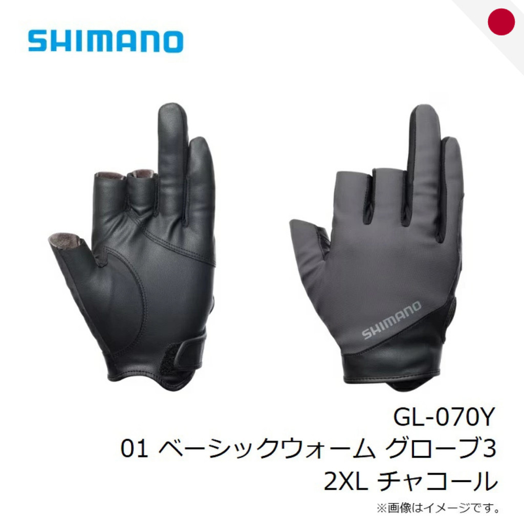 SHIMANO 01 Basic Warm Gloves 3-Cut Finger - Winter Thermal Anti-Slip Fishing Gloves - Japan