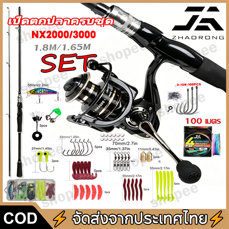 【จัดส่งทันที】อุปกรณ์ตกปลาครบชุด ลากสูงสุด 10KG  2000-3000รอกสปินนิ่ง  คันเบ็ดตกปลา เบ็ดตกปลาครบชุด 1.65/1.8m อุปกรณ์เสริ