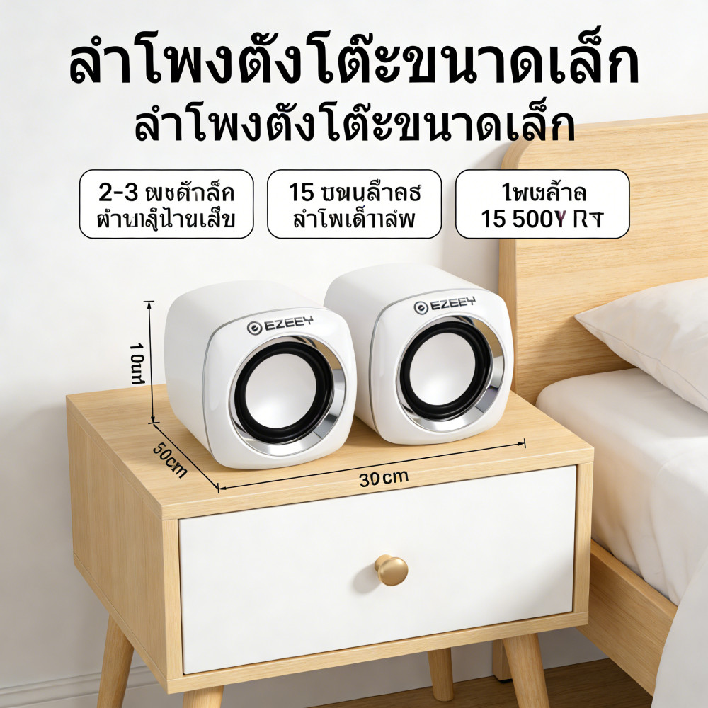 โน๊ตบุ๊คคอมพิวเตอร์ตั้งโต๊ะ ลำโพงคอมพิวเตอร์เสียง มัลติมีเดีย USB ลำโพงตั้งโต๊ะ คอมพิวเตอร์ตั้งโต๊ะ ขนาดเล็ก