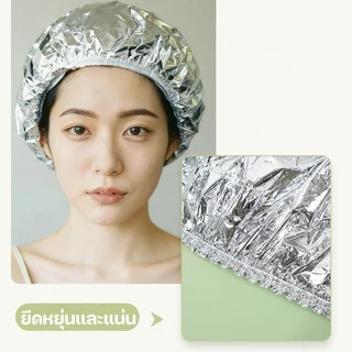 หมวกอบไอน้ำฟอยล์ หมักผม ทรีตเมนต์ผม ล็อคความร้อน ซึมลึกไว ใช้ซ้ำได้ ย้อมผม มาส์กผม