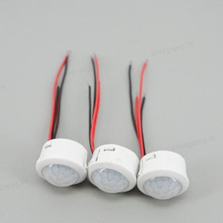 DC 12V 24V PIR อินฟราเรด Motion เซ็นเซอร์อัตโนมัติเครื่องตรว…