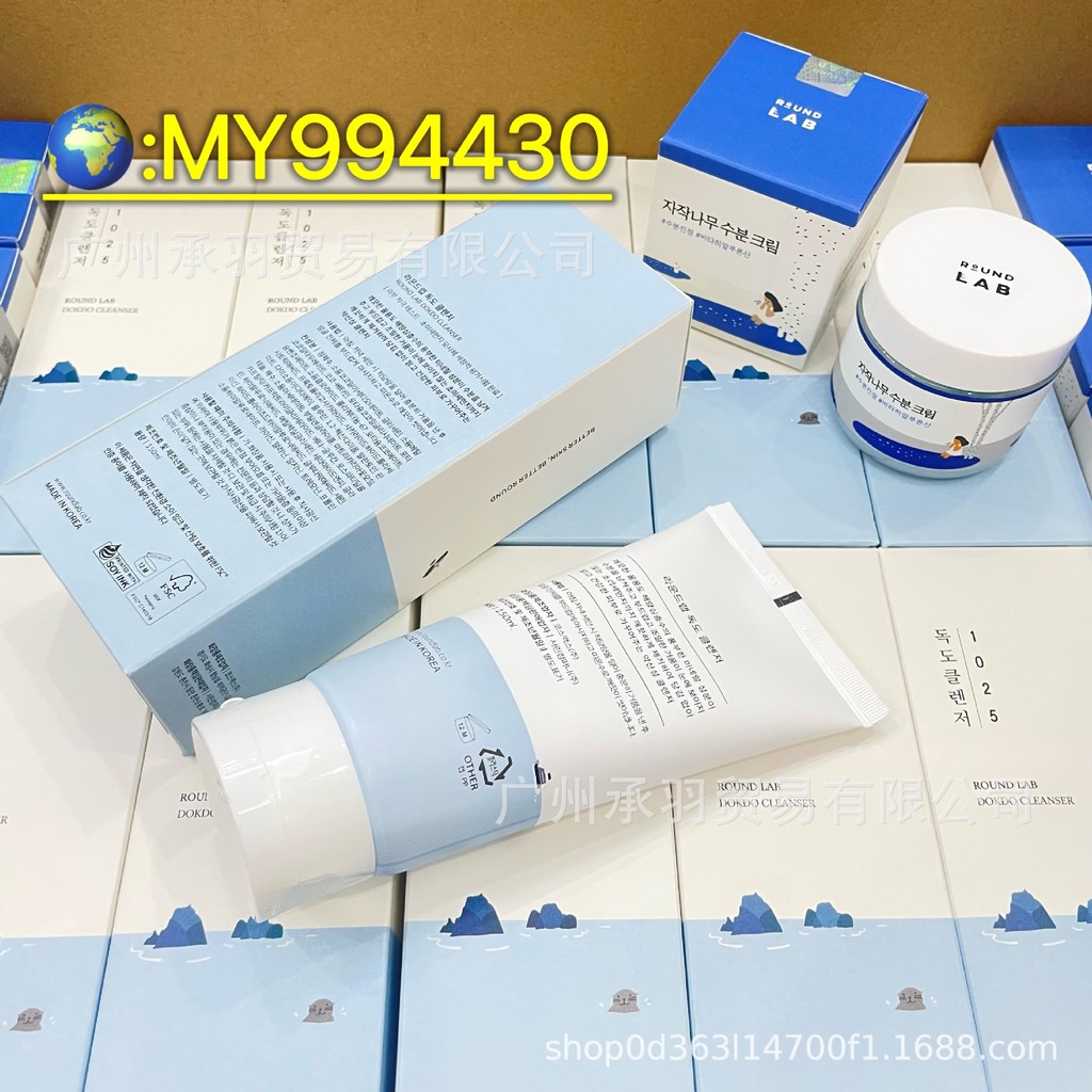 R ROUND LAB ROUND LAB ROUND LAB ROUND Cleanser ROUND LAB Amino Acid Gentle Facial Cleanser 15