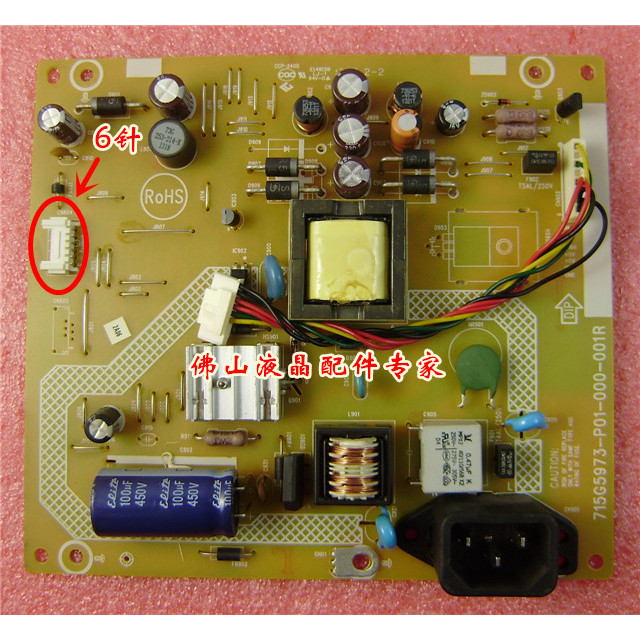 Asus VS228 VS228DE VS239 VS239NR Power Board 715G5973-P02-000-001R