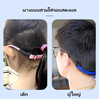 Feiyangสายโซ่คล้องแว่นตา กันลื่น ยืดหยุ่น ปรับได้ สําหรับเด็ก และผู้ใหญ่ เล่นกีฬา กลางแจ้ง