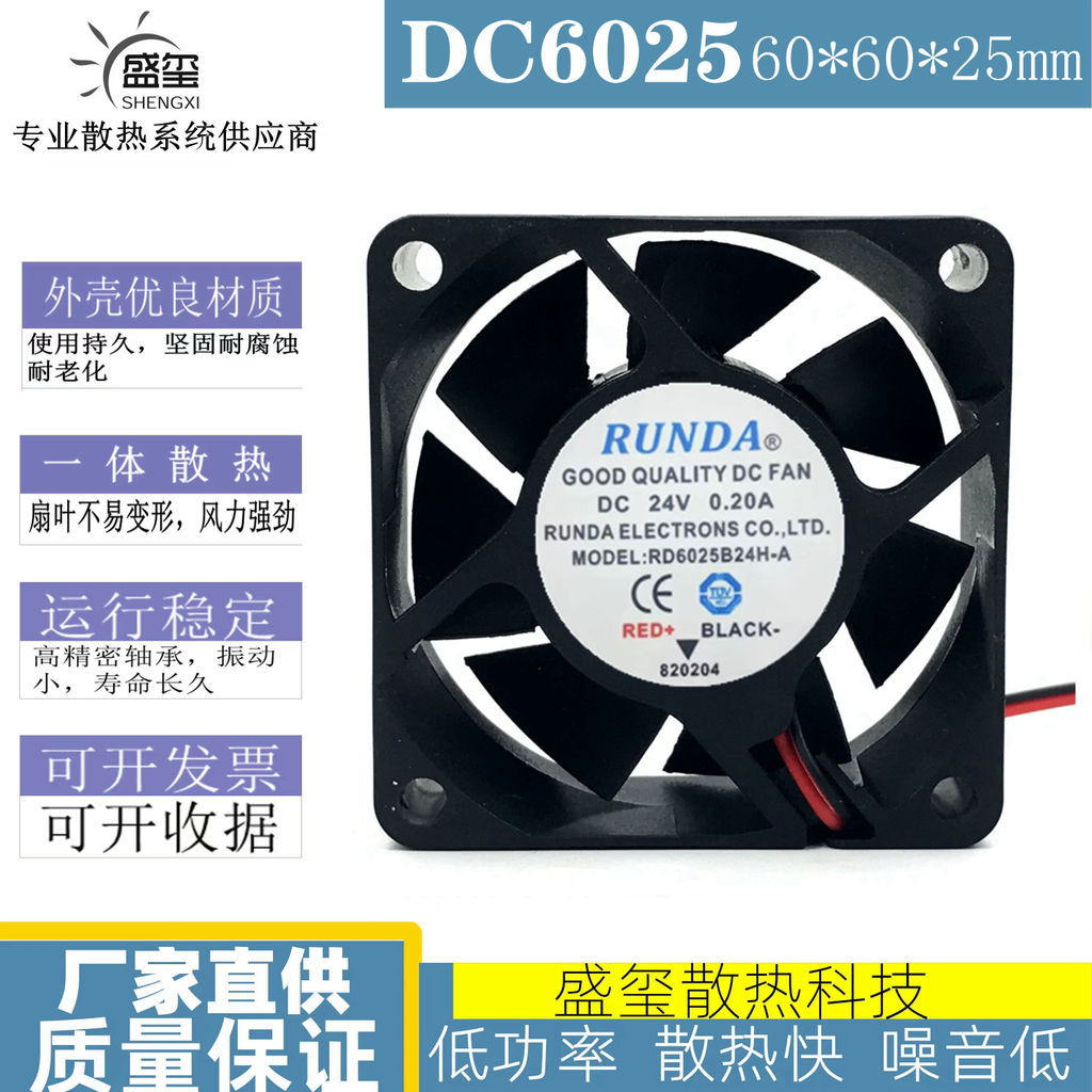 R RUNDA ยี่ห้อใหม่ RD6025B24H-A 24V 0.20 A 60 * 25 มม. 6 ซม.อินเวอร์เตอร์พัดลมระบายความร้อน