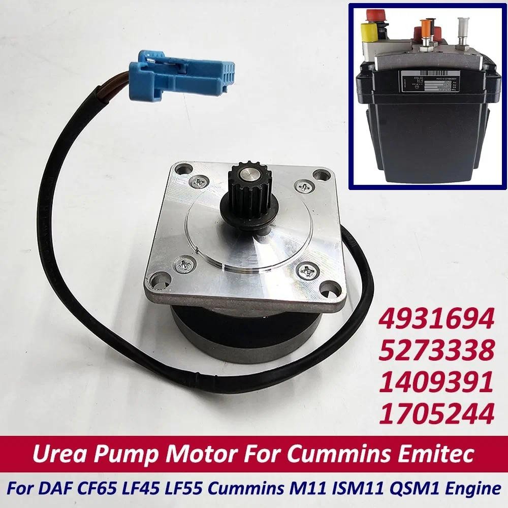 4931694 5273338 1705244 1409391 มอเตอร์ปั๊มยูเรียสําหรับ Cummins Emitec, สําหรับ DAF CF65 LF45 LF55 