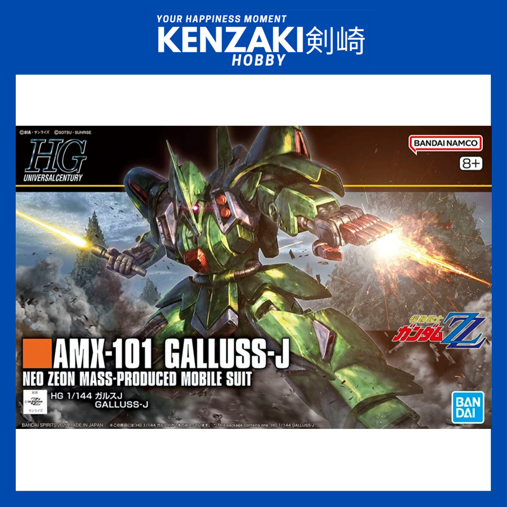 BANDAI HG ZZ GUNDAM GALLUSS-J