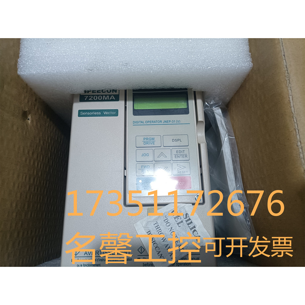 TECO อินเวอร์เตอร์ 7200MA JNTMBGBB0005JK-U-1.5 2.2 3.7 5.5กก. ย่อยสลายได้