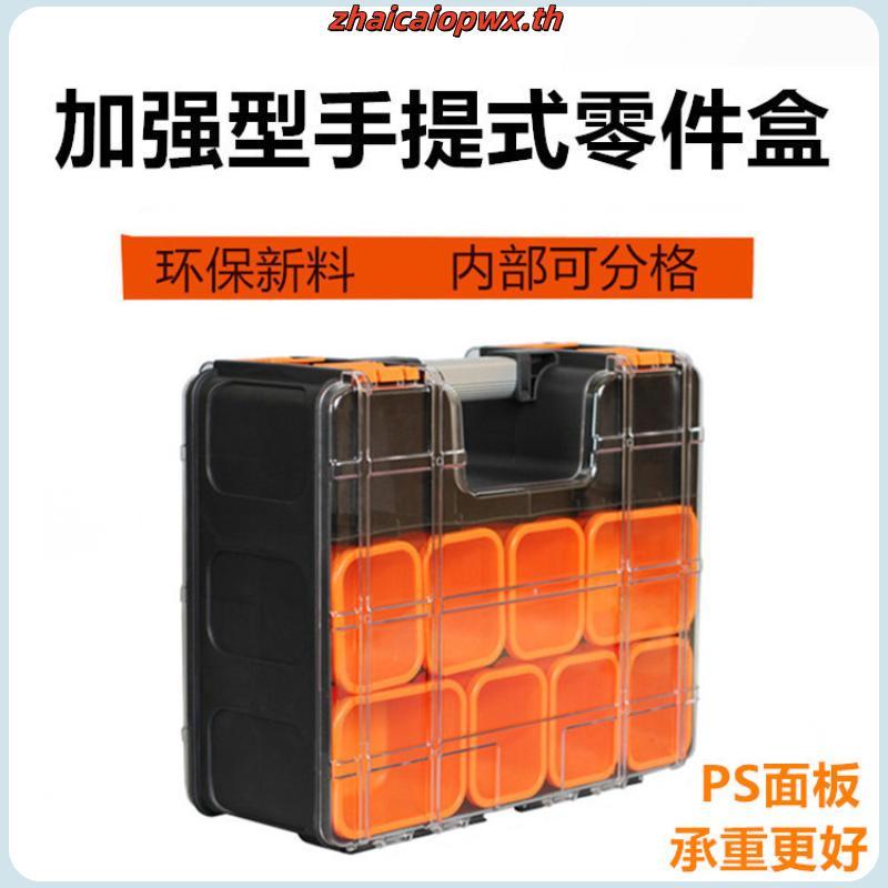 JADEVER กล่องพลาสติก อเนกประสงค์ ขนาด 13.5 นิ้ว / 16.5 นิ้ว รุ่น JDTB1311 / JDTB1322 / JDTB1611 / JD