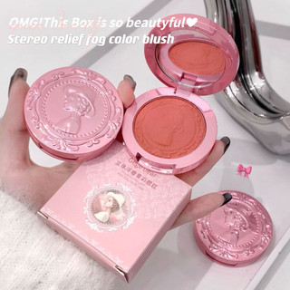 【NEW】GEGE BEAR Stereo relief fog color blush