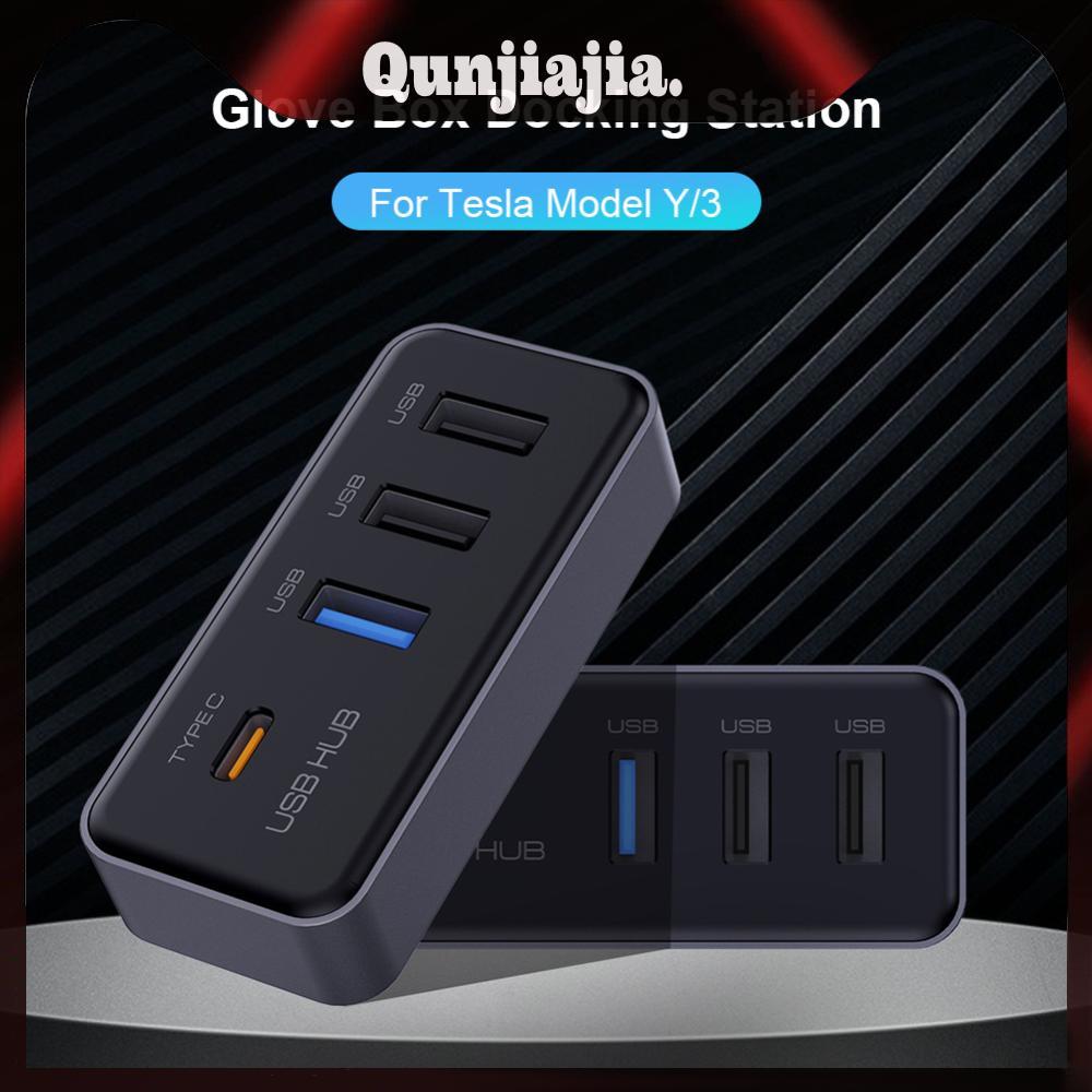 4-in-1 กล่องถุงมือ USB Hub Docking Station สําหรับสําหรับสําหรับสําหรับ TESLA รุ่น 3 รุ่น Y 2020-202