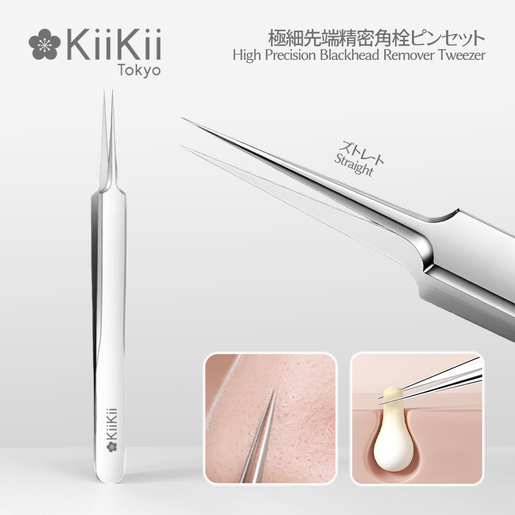 KiiKii Beauty เข็มเจาะสิว ที่กดสิว แหนบดึงสิว Straight ปลายแหลม เข็มสแตนเลส ด้ามกด ใช้งานสะดวก
