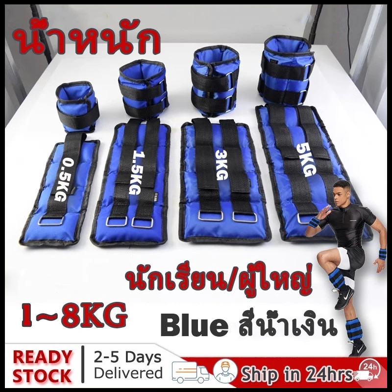 ถุงทรายถ่วงน้ำหนักฟิตเนส ปรับแรงต้าน เพิ่มความแข็งแรงทุกส่วน