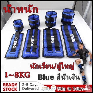 ถุงทรายถ่วงน้ำหนัก ((จำนวน : 1 คู่/เซ็ต)) ถุงทรายฟิตเนส สำหรับออกกำลังกาย