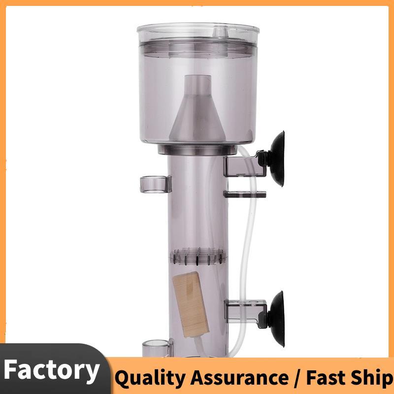 ตู้ปลาโปรตีน Skimmer Aquarium โปรตีน Skimmer กรองน้ําเค็มกรองถังภายในสําหรับพิพิธภัณฑ์สัตว์น้ําปะการ