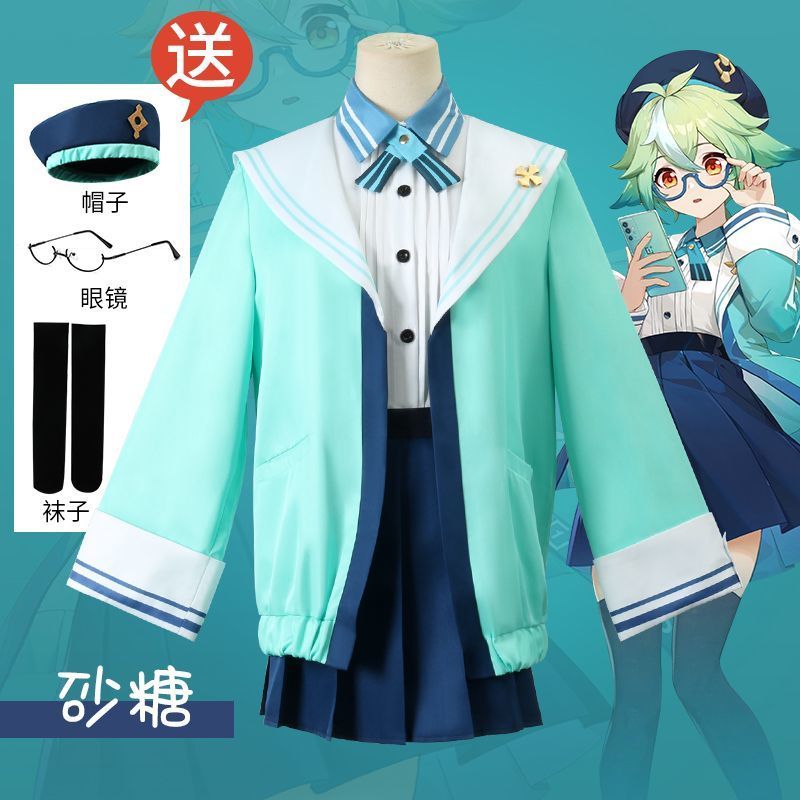 Sucrose cosplay Sucrose costume Genshin Impact Sucrose cosplay JK Uniform cosplay
