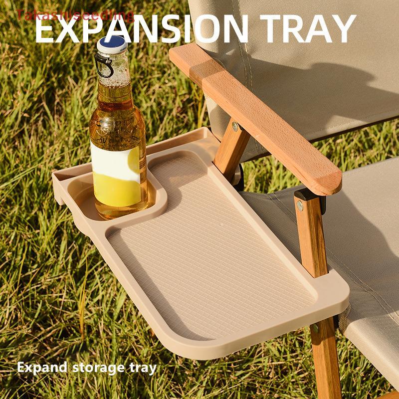 (Takashiseedling) 1PC Outdoor Camping เก้าอี้ด้านข้างถาดเก้าอี้เอนกายถาดอุปกรณ์ตั้งแคมป์พับ Universal ที่วางแก้วเครื่องมือ