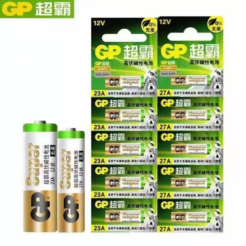 Original GP Speedmaster 23A12V27A12v ขนาดเล็ก a23s12Va27s23A บัตรกํานัล 12V/12.11