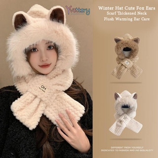 ร้านค้าไทย🔥หมวกไหมพรม กันหนาว ลายน่ารัก หมวกกันหนาว สายผูกคอ…