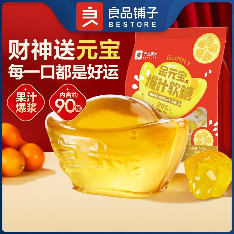 สินค้าใหม่ พร้อมสต็อก Good Product Shop Pop Pulp Gummy 215g ลูกอมผลไม้สอดไส้ ลูกอมแต่งงาน QQ Candy ส