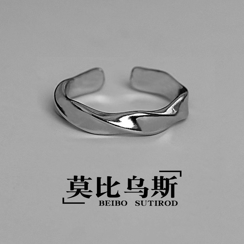 แหวนโมบิusu สไตล์คู่รัก ดีไซน์เฉพาะตัว