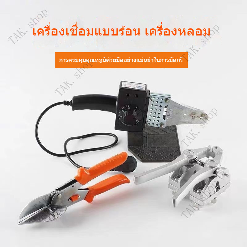 [ใหม่] เครื่องเชื่อมสายพานกลมปู่รุ่น Grandfather 220V 110V 150W เครื่องเชื่อมสายพานส่งกำลังแบบเชื่อมร้อนด้วยโพลียูรีเทน