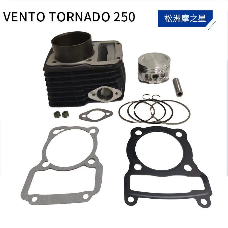 ชุดลูกสูบกระบอกรถจักรยานยนต์เหมาะสําหรับ TY223 TY-ANTY223 Rocketman 250 เส้นผ่านศูนย์กลางกระบอก 65.5