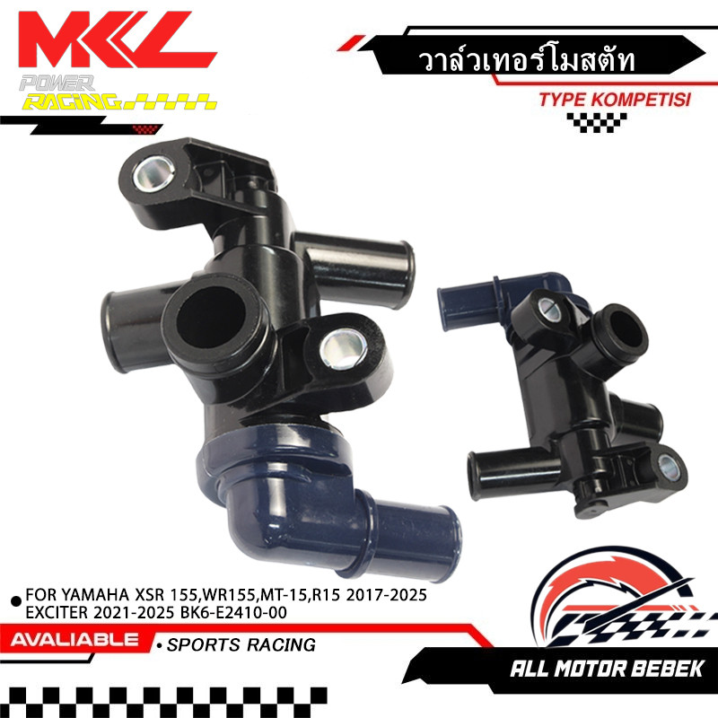 ชุดเทอร์โมสตัท (วาล์วน้ำ) เเท้ศูนย์ YAMAHA XSR 155,WR155,MT-15,R15 2017-2025,EXCITER 2021-2025 BK6-E
