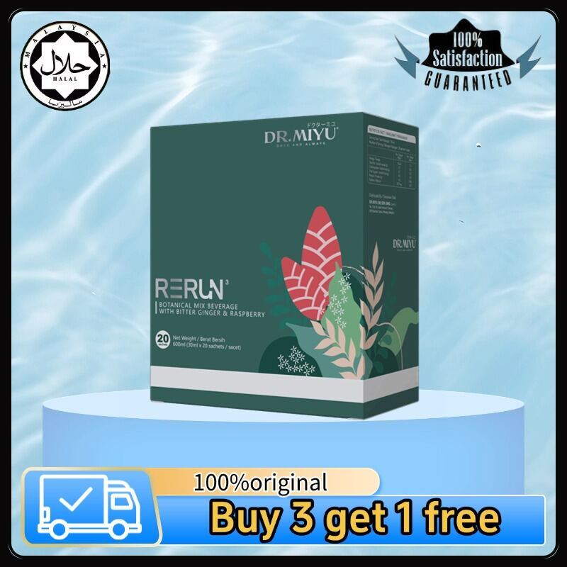 ตัวแทนอย่างเป็นทางการ-พร้อมสต็อกD️R MIYU RERUN Certification เครื่องดื่มสมุนไพร ผ่อนคลายและผ่อนคลาย 