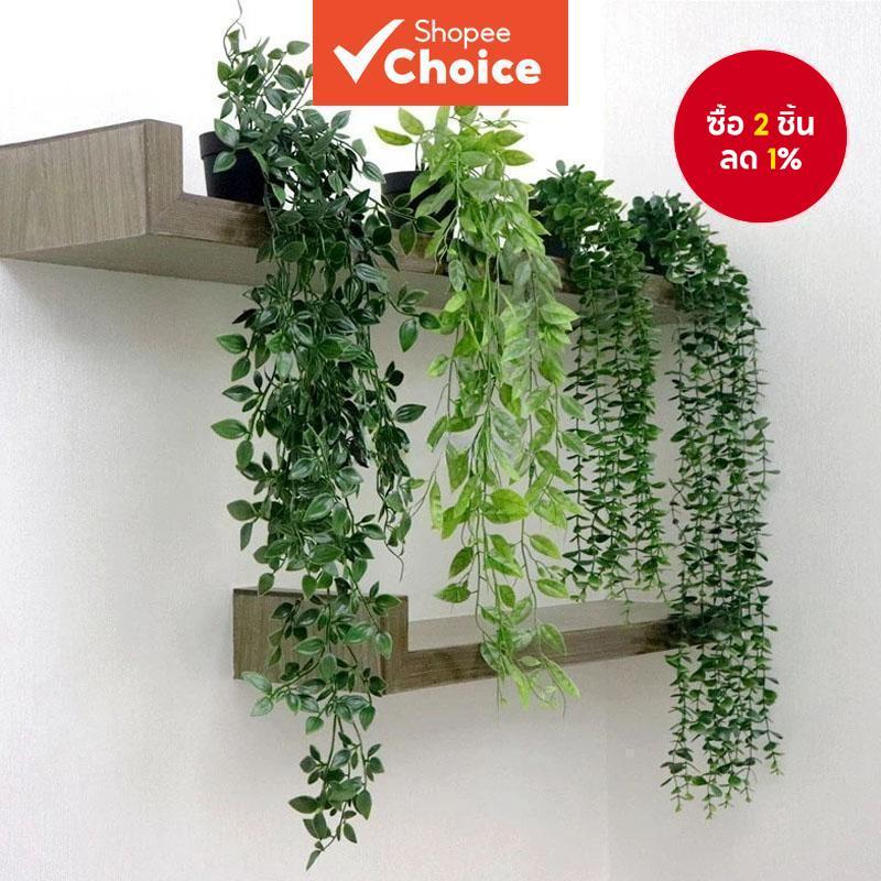 พืชเถาไม้เลื้อยประดิษฐ์พร้อมกระถางดอกไม้-เขียวชอุ่มสีเขียวแขวนตกแต่งสําหรับสวนและบ้าน-เหมาะสําหรับวันเกิดและของขวัญ