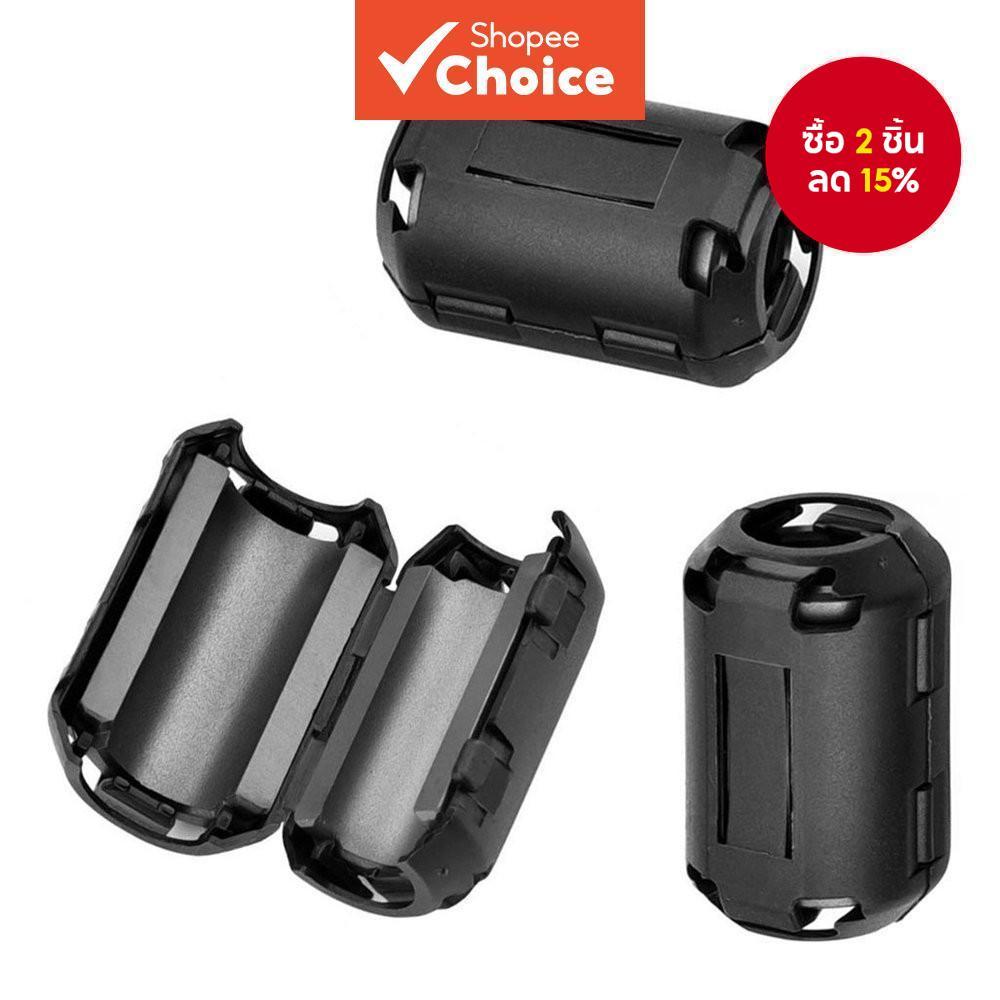 [Shopee Choice] Ugreen Clip On Ferrite Ring Core สําหรับสายไฟ/สายสัญญาณเสียง/สาย AV/สายเคเบิลข้อมูล/สาย HDMI สาย VGA