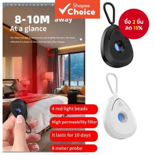 เครื่องตรวจจับกล้องอินฟราเรดไร้สาย ป้องกันการแอบมอง แบบพกพา