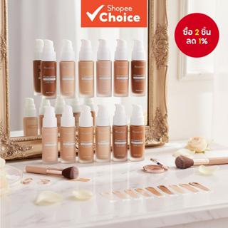 รองพื้นเนื้อแมทกันน้ําควบคุมความมันและไม่หลุดง่าย