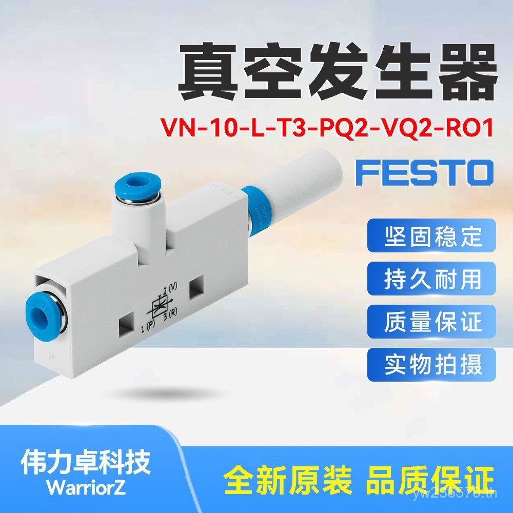 จัดส่งรวดเร็ว FESTO FESTO Original VN-10-L-T3-PQ2-VQ2-RO1 เครื่องกําเนิดสูญญากาศ193573 NB9M