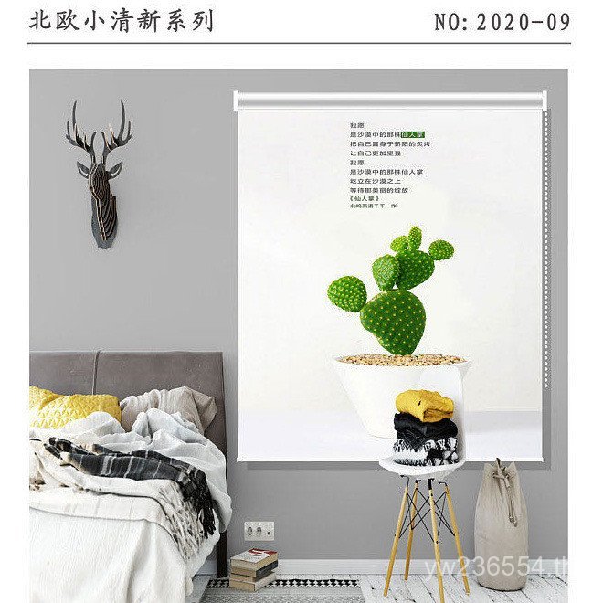 Roller Blind Full Blackout การติดตั้งสํานักงานเจาะฟรียกรูปแบบ Semi-Blackout ติดตั้งง่าย Roller Blind
