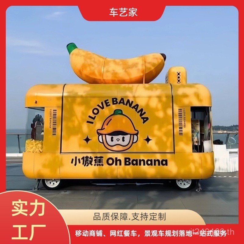 Flow Coffee Milk Tea Commercial Street Entrepreneurship Influencer Street View Store รถขาย Commercia