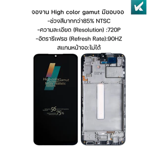 KAIKU หน้าจอ สำหรับ samsung A25 5G 90Hz/1080p LCD Screen Display Touch ซัมซุงA25(5G) รีเฟรชเรทสูง รับประกัน99วัน