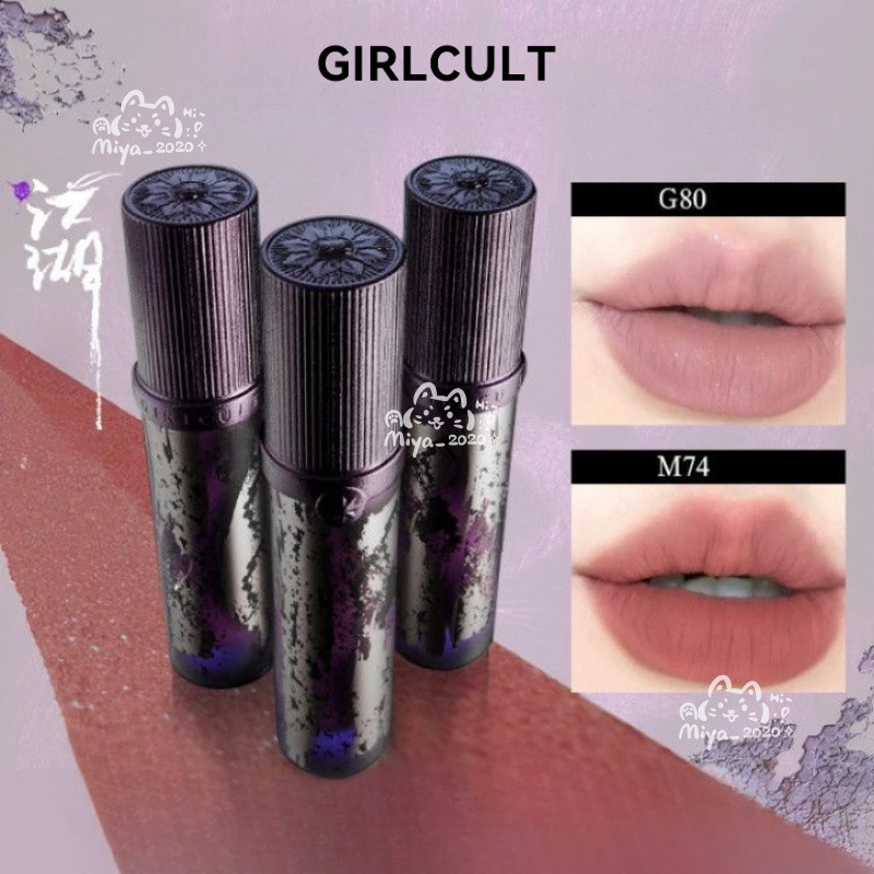 GIRLCULT ลิปกลอส ชุด JiangHu ลิปครีม เนื้อแมตต์ เรียบเนียน ชุ่มชื้น