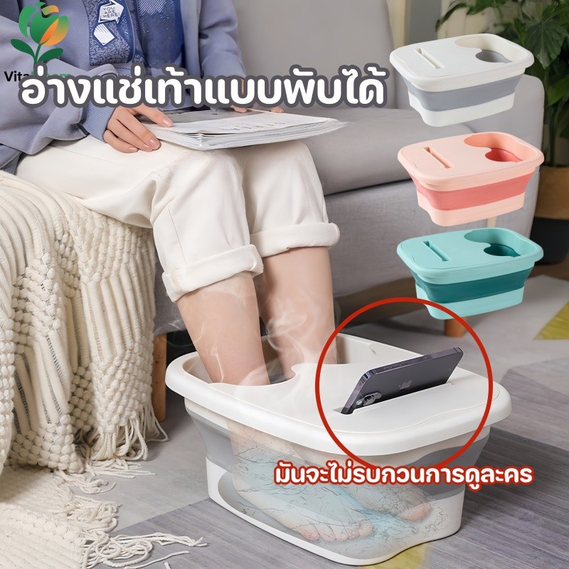 อ่างแช่เท้าแบบพับได้ อ่างแช่เท้าสำหรับใช้ในครัวเรือน พร้อมฝาปิดเพื่อรักษาความร้อน