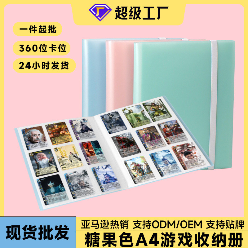 9 สายตาราง Card Book Star Game Card Storage Book Star Game Card Storage Book er0j1l9.my20251216