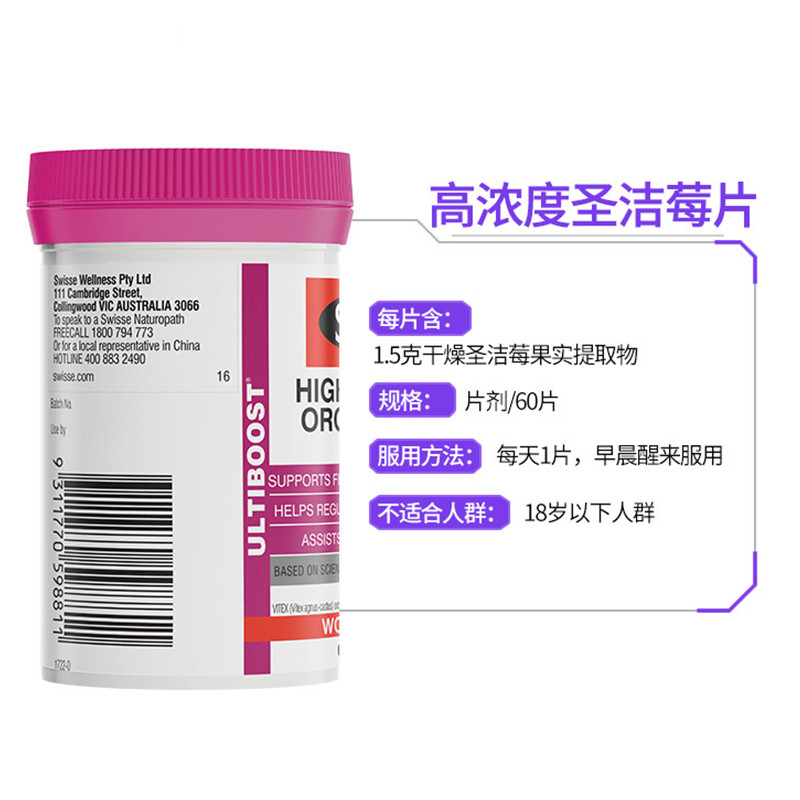 Swisse swisse swisse siws swisse siwwse Official Flagship Store sw