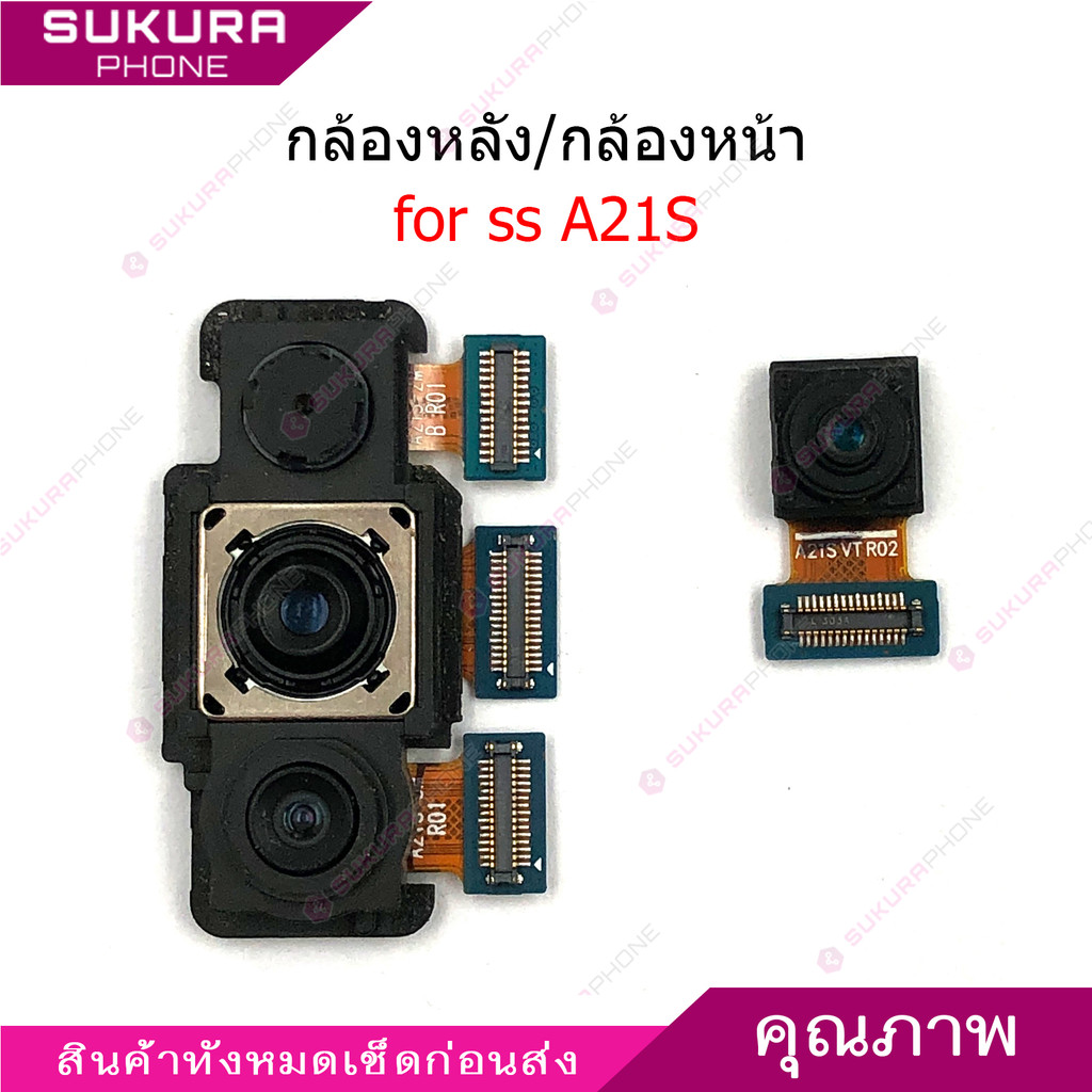 กล้องหน้า กล้องหลัง SS  A21S สำหรับ Samsung A21S แพรกล้อง