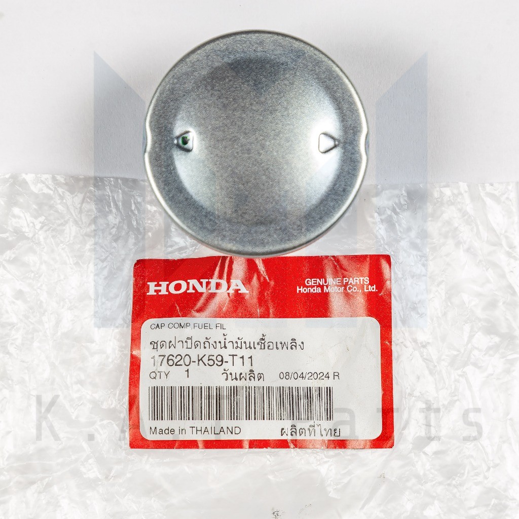 ฝาปิดถังน้ำมันเชื้อเพลิง เวฟ110i 2021.เวฟ125i 2023 แท้ศูนย์ (17620-K59-T11)