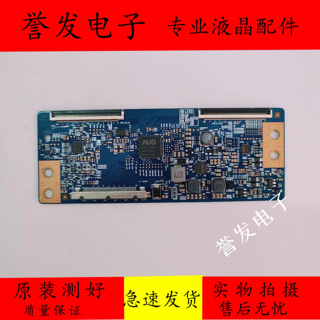 Original Changhong 50S1 Xiaomi L43M5-AZ Logic Board Logic Board 43T01-C0B T430HVN01.0