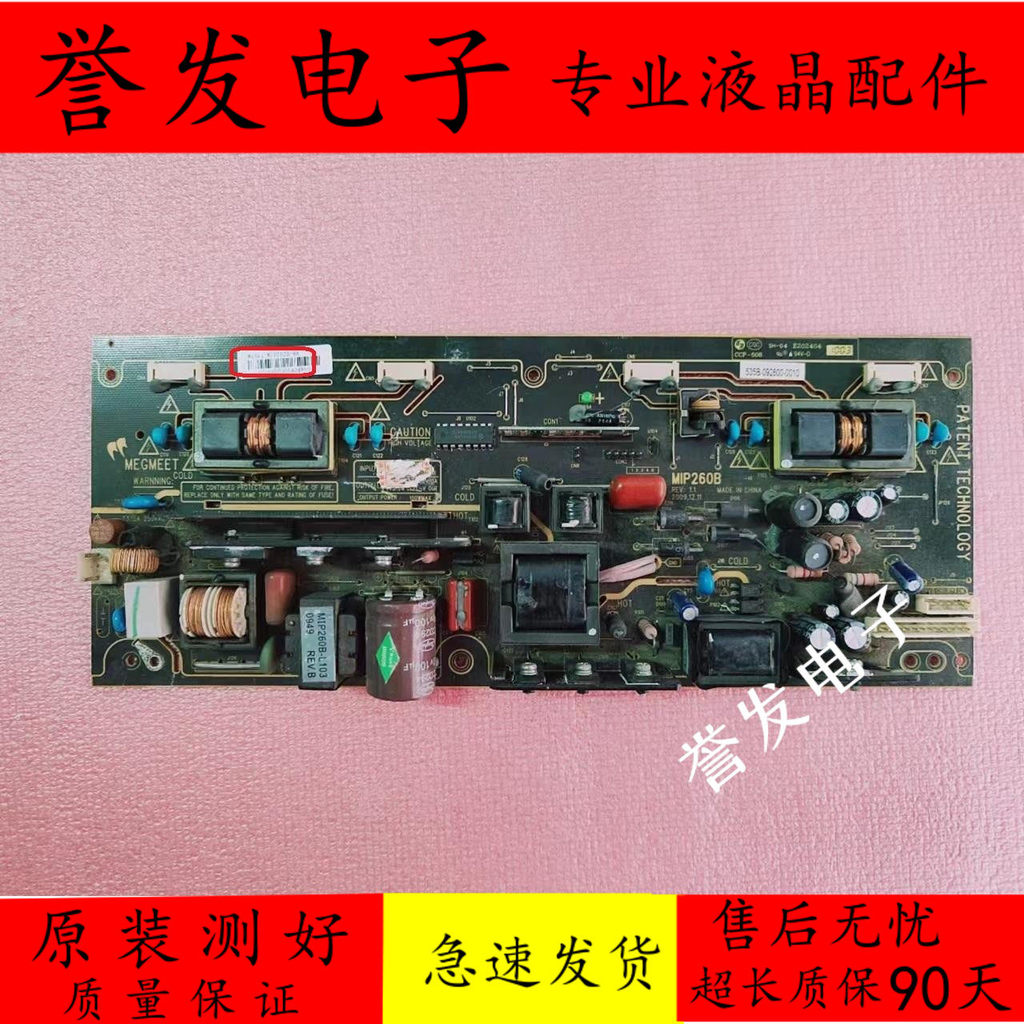 Original L26F19 L26E9 26F11 L26F19BD LCD27K73 Power Board MIP260K-HA1-24