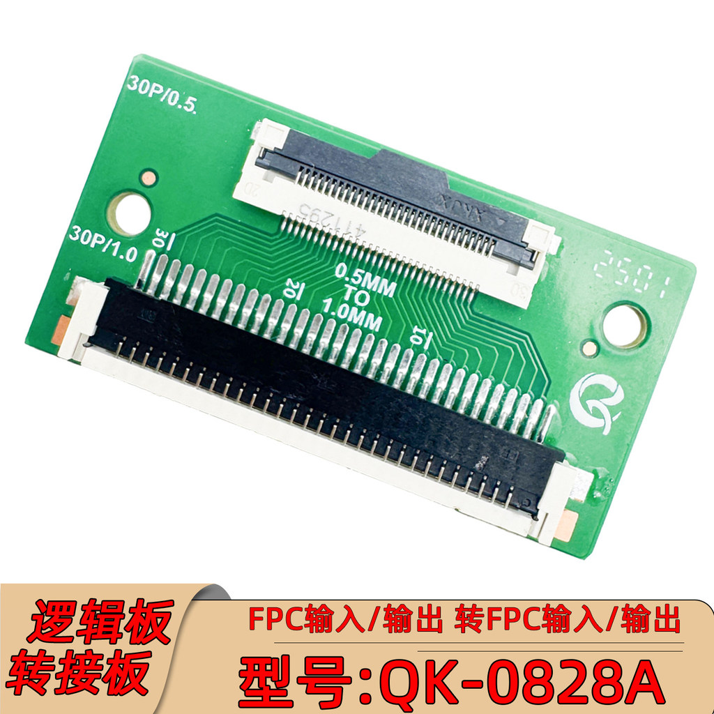 เหมาะสําหรับ Huaxing HKC 30P0.5MM Pitch ถึง 30P ปกติ 1.0 มม.Pitch อะแดปเตอร์ QK-0828A/B
