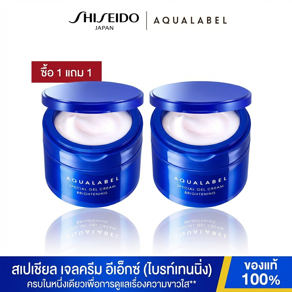 ⭐(ซื้อ 1 แถม 1)⭐AQUALABEL Special Gel Cream EX - Aqua Label Special Gel Cream EX Brightening (90g) , อันดับ 1 ในครีมบํารุงผิวหน้าหมวดหมู่ [โดย SHISEIDO JAPA